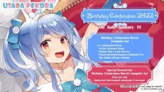 兎田ぺこら 2022 誕生日 グッズ フルセット
