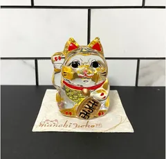 クリスタルの招き猫【金彩小判招き猫】 ガラスの置物　可愛い　縁起物のサムネイル