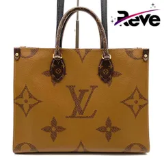 ルイヴィトン モノグラム ジャイアント リバース オンザゴーMM ハンドバッグ