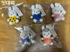 ボントゥーントイ ミッフィーキーホルダー