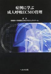予知保全(CBM)の進め方 図説・設備診断技術シリーズ2 - メルカリ