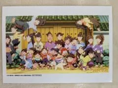 劇場版忍たま乱太郎 ドクタケ忍者隊最強の軍師 来場者特典 集合写真ブロマイド 4DX