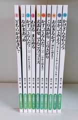 さんすうだいすき 全巻 10巻セット - メルカリ さんすうだいすき 全巻 10巻セット - メルカリ
