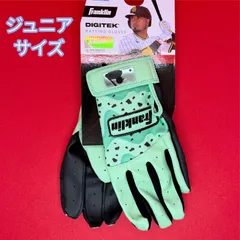 新品 フランクリン バッティンググローブ ジュニアサイズ ミント
