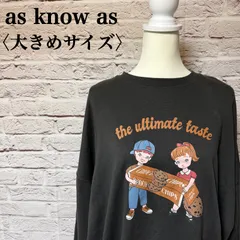 【as know as】アズノゥアズ ビックシルエット スウェット トレーナー ゆるダボ RN-36のサムネイル