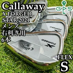 2025年最新】x forged star 2021の人気アイテム - メルカリ