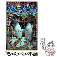 中古】 午前、午後。 / 市川 実日子 / 角川書店 - メルカリ