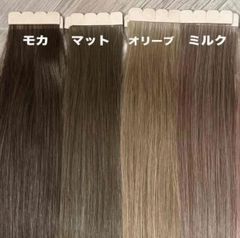 透明感カラー♡当日発送♡シールエクステ - メルカリ