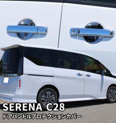 マークX markX 130系 ドアミラーカバー【D11b】純正と交換タイプ