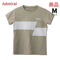 2025年最新】アドミラル テニスの人気アイテム - メルカリ