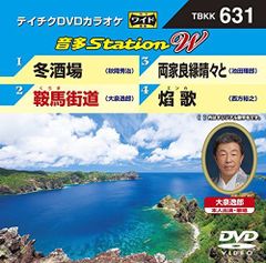 中古】横浜銀蝿35周年&リーダー嵐還暦記念アルバム「ぶっちぎり35