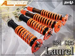 2026年最新】c35ローレル 車高調の人気アイテム - メルカリ