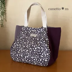 ハンドメイド　バルーントート　北欧パープルフラワー
