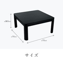 YAMAZEN こたつテーブル　JS-759 　 　未使用に近い YAMAZEN こたつテーブル JS-759 未使用に近い - メルカリ