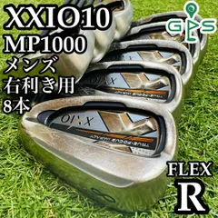 2025年最新】XXIO 5代目アイアンの人気アイテム - メルカリ