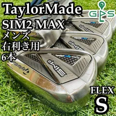 2026年最新】sim2 max アイアン 5の人気アイテム - メルカリ