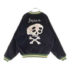 2025年最新】kapital スカジャンの人気アイテム - メルカリ