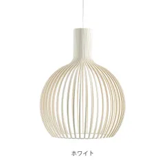 【修理品】【展示品】セクトデザイン「Octo 4240 ホワイト」