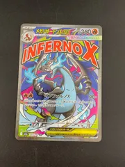 【中古品】メガリザードンex H I m2a 223/193  MA　MEGAシリーズ　ハイクラスパック　MEGAドリーム　ポケモンカード