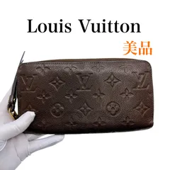 ルイヴィトン M60548 モノグラム アンプラント ジッピーウォレット 長財布