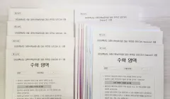 時代人材 ユジュ(YUJU)oT 数学 実戦模擬試験 28回分 まとめ (+サービス 4回分)