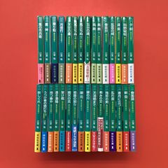 科学のアルバム 古本 60冊 図鑑 こども あかね書房 - メルカリ