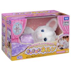だっこしてネルン いぬ 新品未使用品 ふわふわわんこ ブラウン お顔