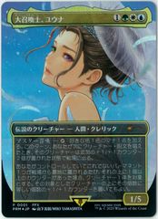 大召喚士、ユウナ foil ボーダーレス リーグプロモ - メルカリ