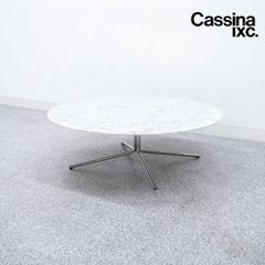 展示品】Cassina ixc. カッシーナイクスシー JELLY ジェリー センター
