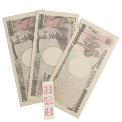 湘南乃風 百万円札風 4枚セット 美品 2015 ライブグッズ 非売品 - メルカリ