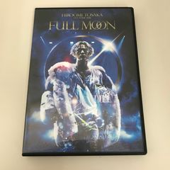 FULL MOON LIVETOUR 2018 登坂広臣 DVD版 - メルカリ