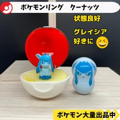 ポケモンリング　クーナッツ　グレイシア　2種類セット　【A-3 A-4 ポケモン　フィギュア】