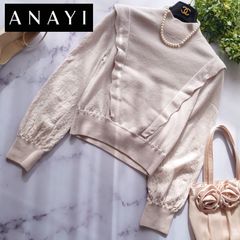 未使用 ANAYI アナイ ビスエリーテアイレット プルオーバー ピンク 訳あり特価】ANAYI アナイ ビスエリーテアイレット プルオーバー