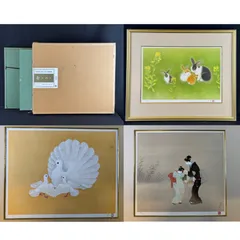 2025年最新】上村淳之の人気アイテム - メルカリ