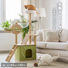 新品未使用】キャットタワー 独柱 フラッグシップモデル 4段 188cm