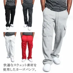 カーゴスエットパンツ メンズ カーゴパンツ スウェットパンツ リラックスパンツ イージーパンツ 大きいサイズ ストレートパンツ ワークパンツ スポーツ ワンマイルウェア おうち 部屋着 かっこいい お#pdd5777