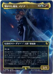 MTG/日本語版/バスターソード/Buster Sword/ボーダーレス/FINAL