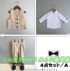 子供スーツ 男の子 フォーマルスーツ キッズおしゃれ ベビー スーツ 発表会 入学式