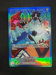 ワンピースカード ジンベエ リーダーパラレル OP14