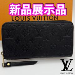 国内正規品 最短当日発送 最新ICチップ（RFID）内蔵 ヴィトン財布