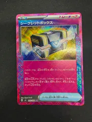 #ポケモンカード シークレットボックス ACE