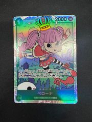 最安値】未開封 サボ チャンピオンシップ CS 上位プロモーション