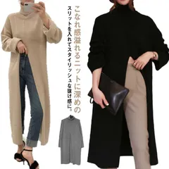 スリットニットワンピ ワンピース レディース タートルネック ハイネック ロング スリット 重ね着 レイヤード 長袖 フロントスリット ニット セーター ハイスリット ゆったり 体型カバー カジュアル#pdd2503