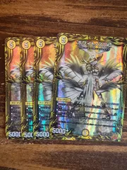 ホワイトスワン　4枚セット　20th a