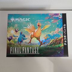 MTG FF ギフト バンドル Bundle: Gift Edition 未開封 - メルカリ
