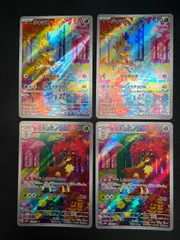 @ポケモンカード シキジカ メブキジカ AR  2枚