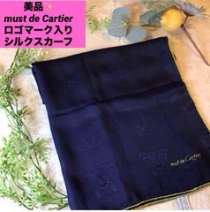 カルティエ スカーフ シルク Cartier オリーブグリーン ジュエリー柄