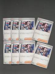 トウコ 8枚　ポケモンカード　トウコ  ノーマル