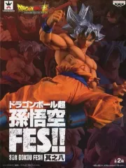 【中古】フィギュア 孫悟空(身勝手の極意“極”) 「ドラゴンボール超」 孫悟空FES!! 其之八