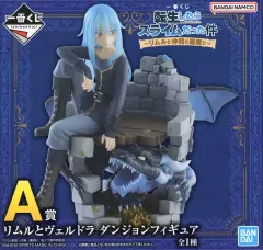 【中古】フィギュア リムルとヴェルドラ ダンジョンフィギュア 「一番くじ 転生したらスライムだった件～リムルと仲間と悪魔と～」 ダブルチャンスキャンペーン＆A賞 フィギュア